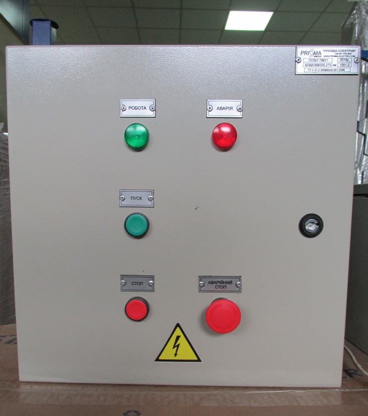 Control panel