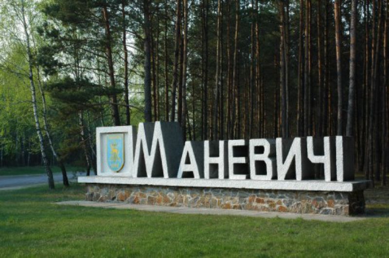  Маневичі-автоматизація роботи обладнання